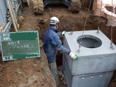 1 埋設工事 ハンドホールの設置